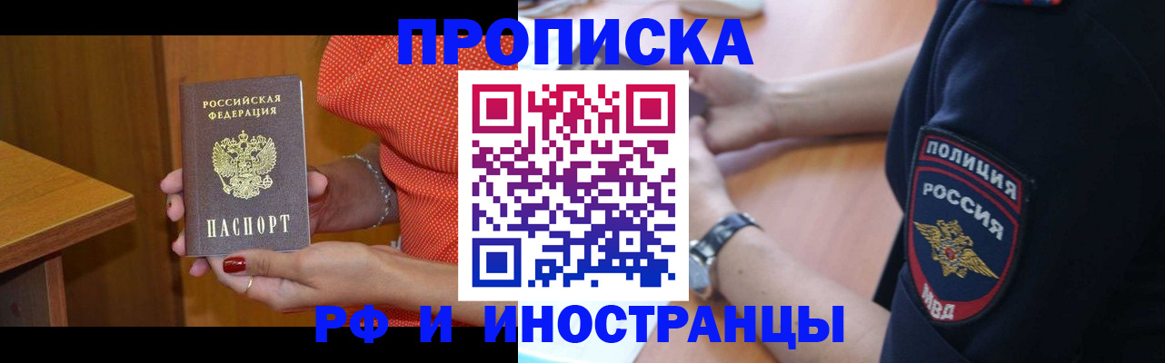 прописка паспорт в Невьянске