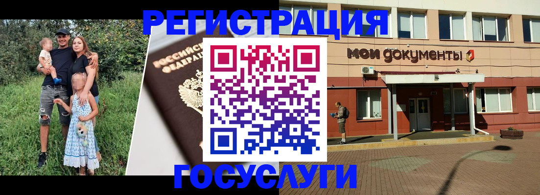 купить прописку в Невьянске